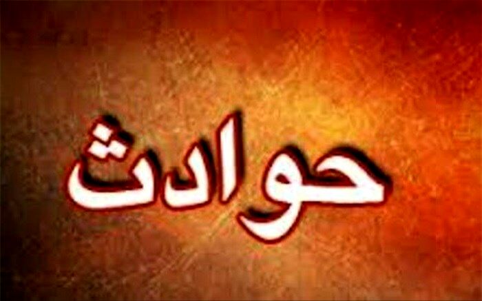 گره کوردرسقوط مرگبارتازه عروس
