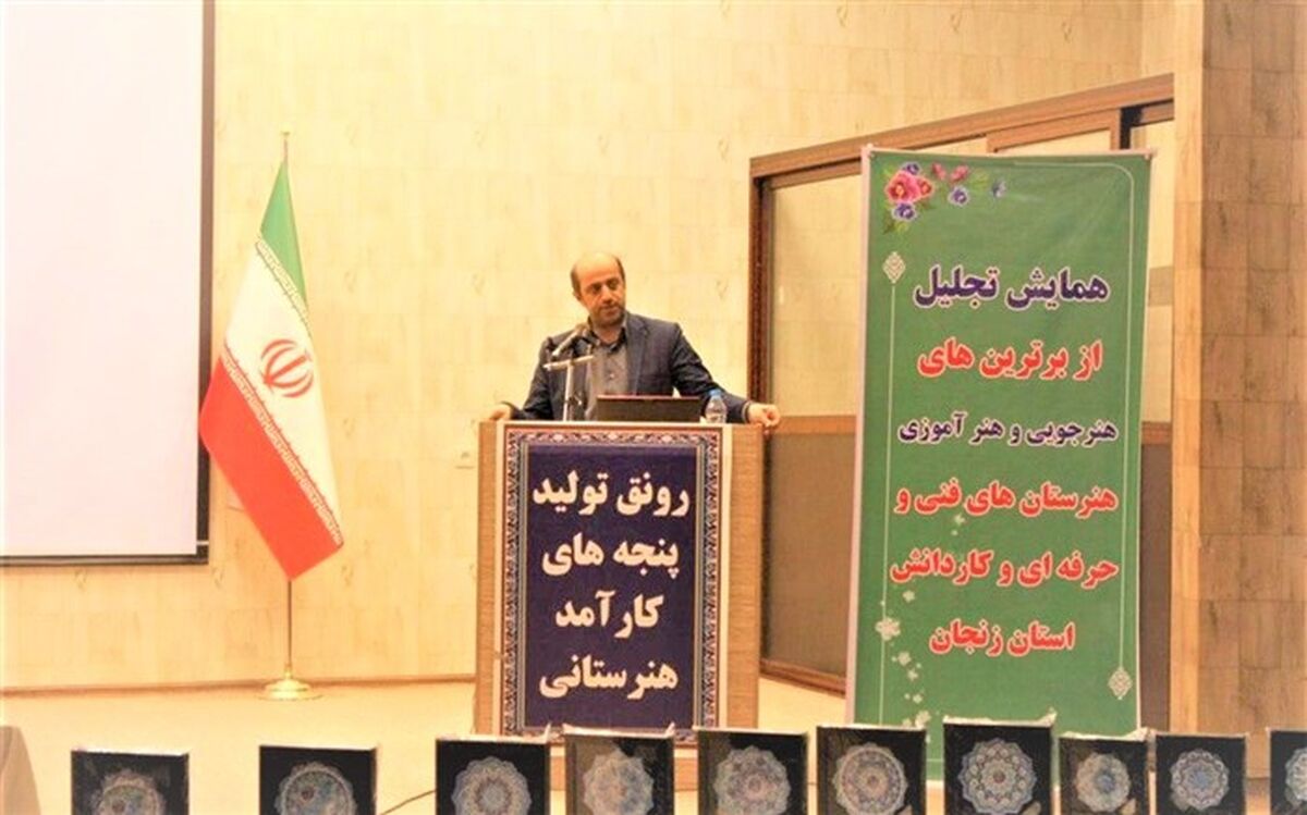 ارتقا مستمر کیفیت آموزشی، مهمترین مسئله امروز است
