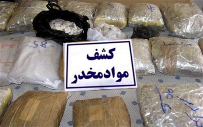 دپوی بیش از یک تُن موادمخدر در مرز میرجاوه