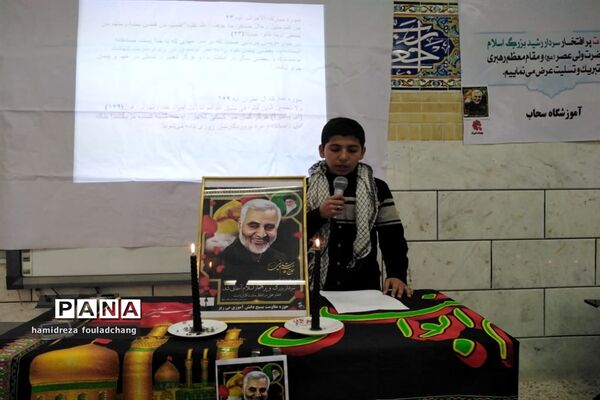 گرامیداشت سردار دلها، شهید حاج قاسم سلیمانی در مدارس نی ریز
