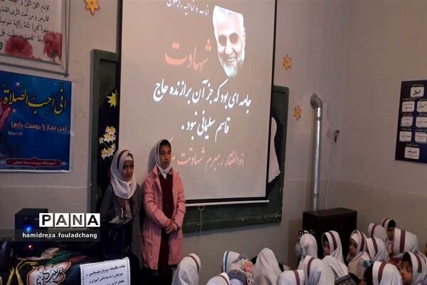 گرامیداشت سردار دلها، شهید حاج قاسم سلیمانی در مدارس نی ریز