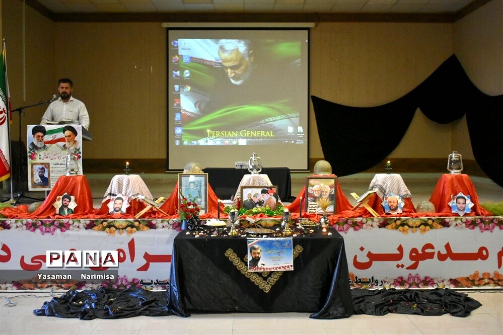 جلسه توجیهی همایش سرداران شهید سپاه اسلام به مدیریت اداره آموزش وپرورش شهرستان امیدیه