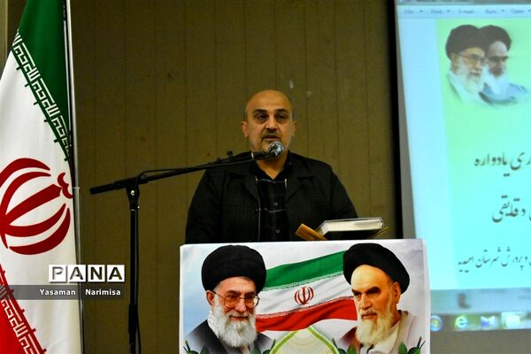 جلسه توجیهی همایش سرداران شهید سپاه اسلام به مدیریت اداره آموزش وپرورش شهرستان امیدیه