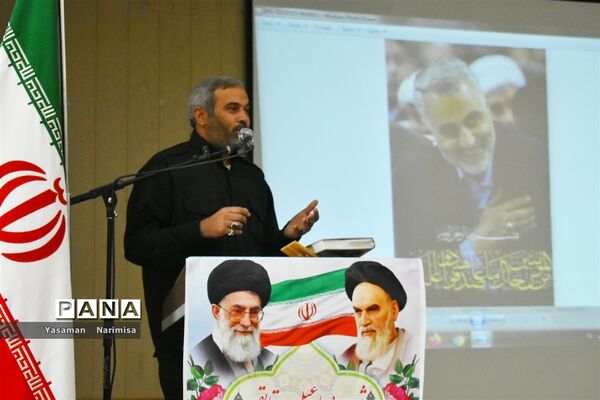 جلسه توجیهی همایش سرداران شهید سپاه اسلام به مدیریت اداره آموزش وپرورش شهرستان امیدیه