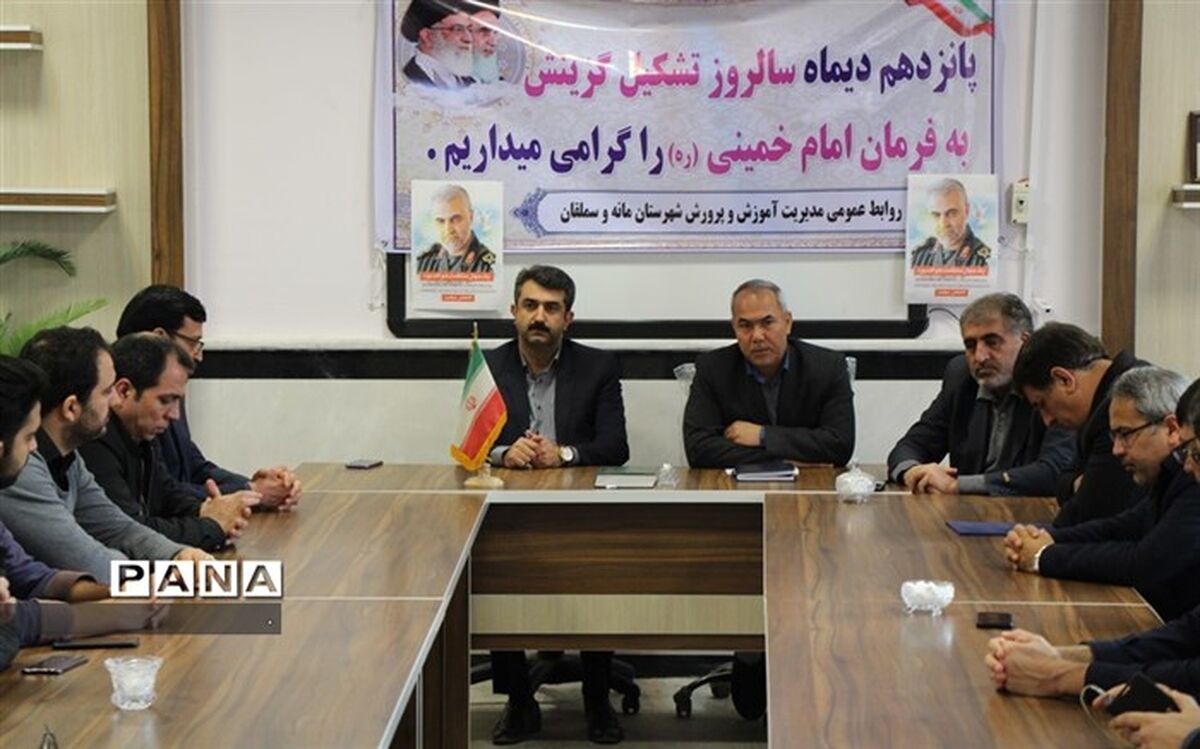 بررسی سالانه ۶ هزار پرونده در گزینش آموزش و پرورش خراسان شمالی