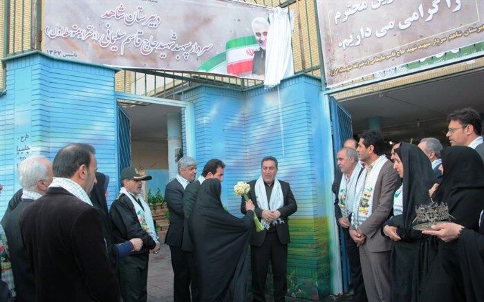 رونمایی از تابلو نخستین آموزشگاه نامگذاری شده به نام سردار سپهبد شهید سلیمانی در فارس