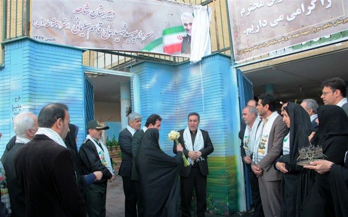 رونمایی از تابلو نخستین آموزشگاه نامگذاری شده به نام سردار سپهبد شهید سلیمانی در فارس