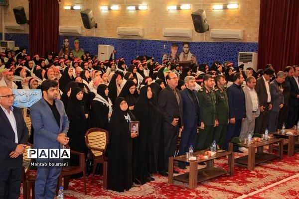 اجلاسیه شهدای فرهنگی و دانش آموز استان بوشهر-1