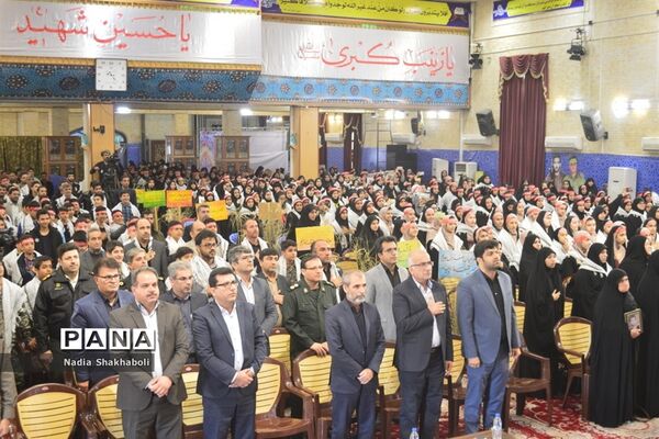 اجلاسیه شهدای فرهنگی و دانش آموز استان بوشهر-1