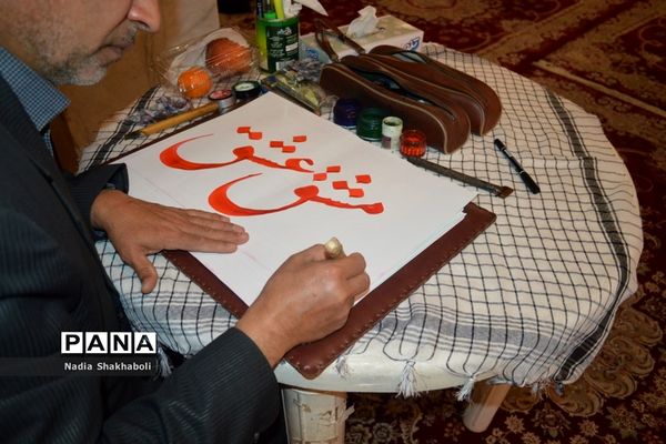 اجلاسیه شهدای فرهنگی و دانش آموز استان بوشهر-1