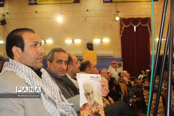 اجلاسیه شهدای فرهنگی و دانش آموز استان بوشهر-1