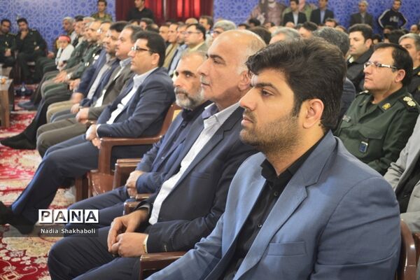 اجلاسیه شهدای فرهنگی و دانش آموز استان بوشهر-1