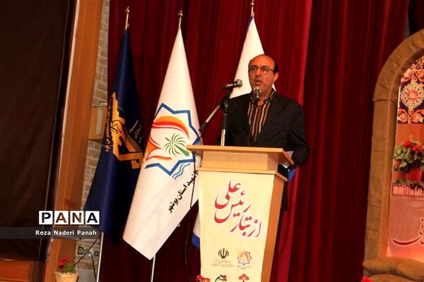 اجلاسیه شهدای فرهنگی و دانش آموز استان بوشهر-2