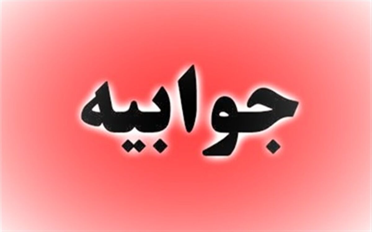 خط قرمز ما مدیران تلاشگر و زحمتکش مدارس هستند