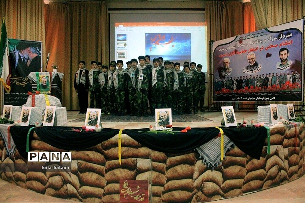 گرامیدشت فرهنگیان ناحیه 3 تبریز به مناسبت شهادت سپهبد قاسم سلیمانی