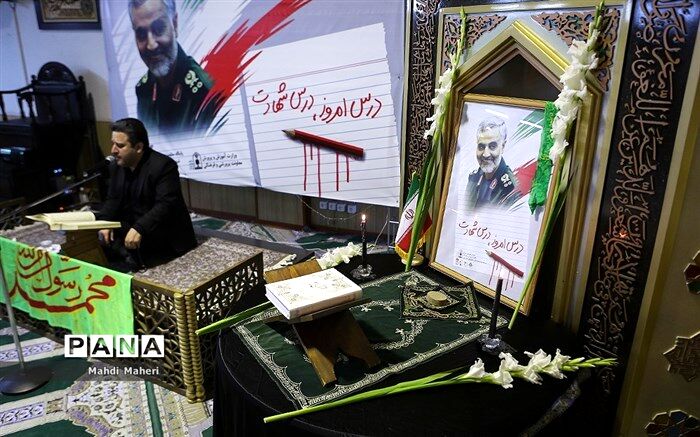 مراسم بزرگداشت مقام شهید سپهبد سلیمانی توسط پایگاه مقاومت بسیج شهید شهسواری برگزار شد