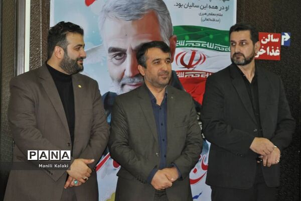 آیین بزرگداشت یاد سردار سلیمانی