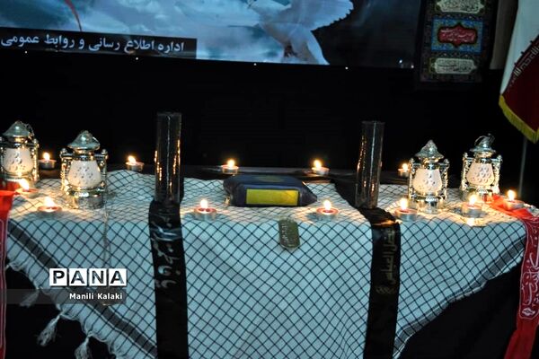 آیین بزرگداشت یاد سردار سلیمانی