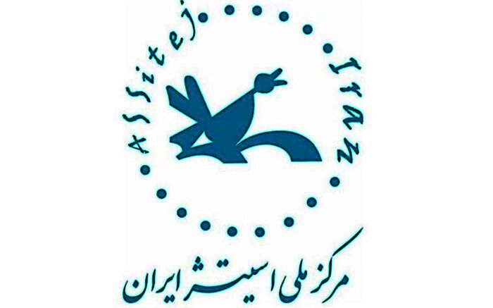 نماینده مرکز ملی اسیتژ ایران در پروژه نسل بعدی توکیو شرکت می‌کند