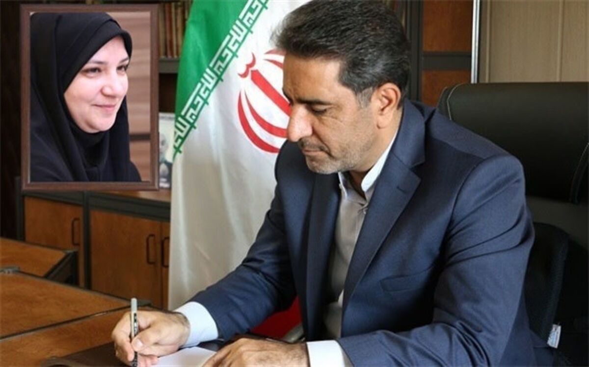انتصاب مشاور اجرایی مدیرکل آموزش و پرورش شهرستانهای استان تهران