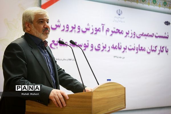 نشست صمیمی وزیرآموزش و پرورش با کارکنان معاونت برنامه ریزی و توسعه منابع آموزش و پروش