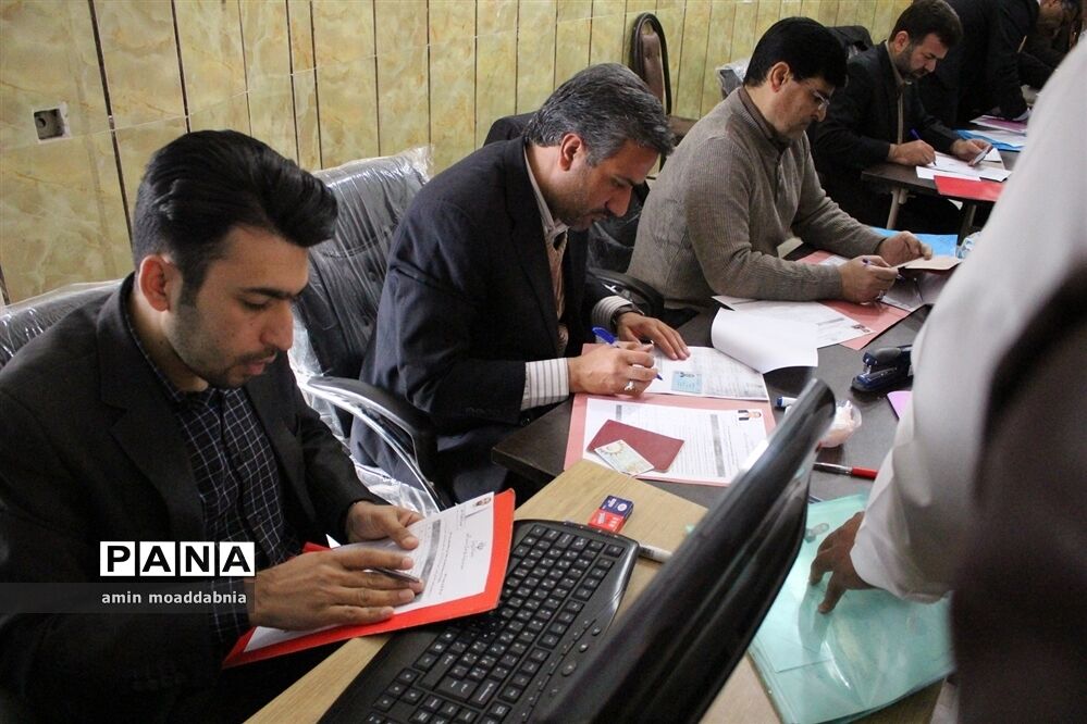 بررسی مدارک قبول شدگان آزمون استخدامی آموزش و پرورش