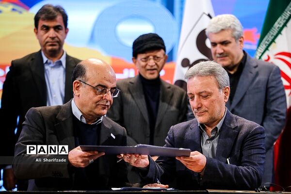 دومین جشنواره ملی فولاد ایران