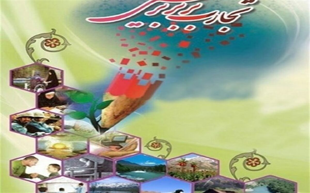 برگزاری هشتمین  جشنواره تجارب برت تربیتی در چهاردانگه