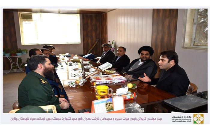 توسعه فعالیت های فرهنگی و اجتماعی در گلبهار سرلوحه کار قرار گرفته است