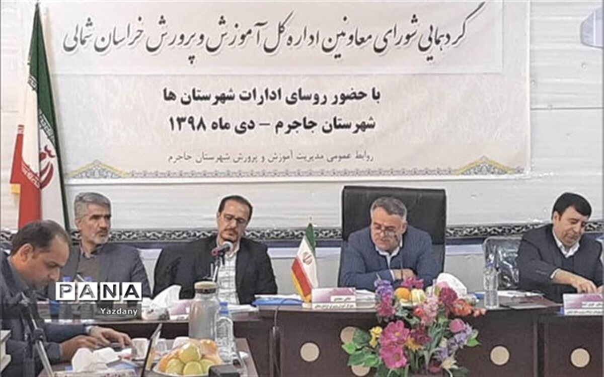 فریضه نماز در مدارس باید جدی گرفته شود
