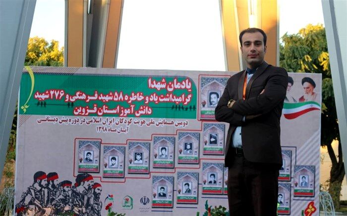 خبرنگار سابق پانا قزوین رتبه سوم بخش یادداشت جشنواره رسانه ای ابوذر را کسب کرد