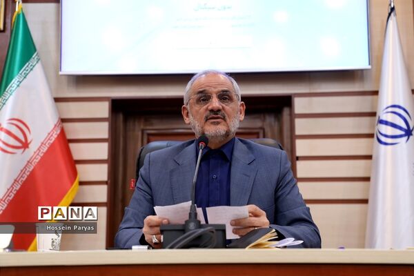 چهل و یکمین گردهمایی روسای کانون‌های بازنشستگان وزارت آموزش و پرورش سراسر کشور