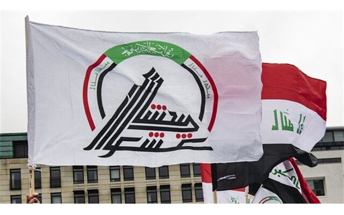 حشد شعبی اولویت‌های نظامی و امنیتی خود را اعلام کرد