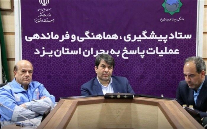 دستور استاندار یزد برای کمک رسانی فوری به سیل زدگان سیستان و بلوچستان