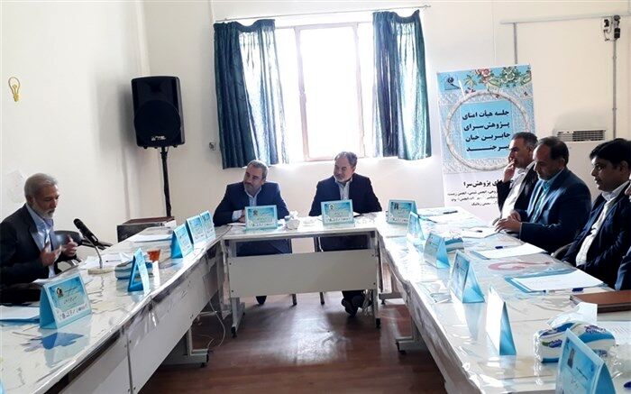 جلسه هیئت امنای پژوهش سرای جابر بن حیان برگزار شد