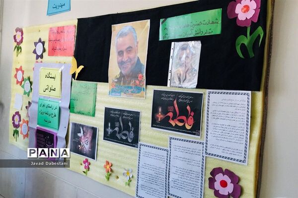 ایستگاه صلواتی دانش آموزان دبستان زکیه مروست بیاد سردار دلها
