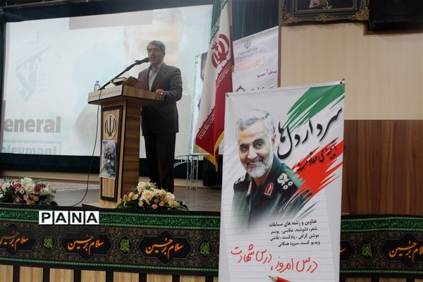 مراسم گرامیداشت سردار سپهبد شهید حاج قاسم سلیمانی و همرزمانش در کانون امام علی (ع) کرج