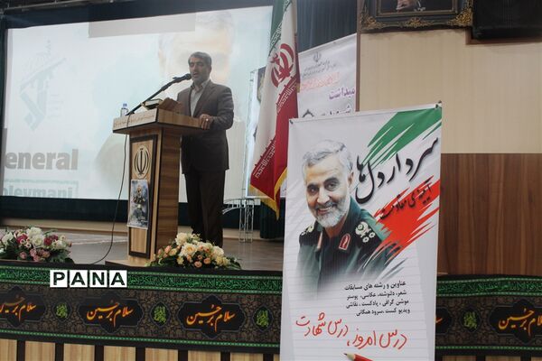 مراسم گرامیداشت سردار سپهبد شهید حاج قاسم سلیمانی و همرزمانش در کانون امام علی (ع) کرج