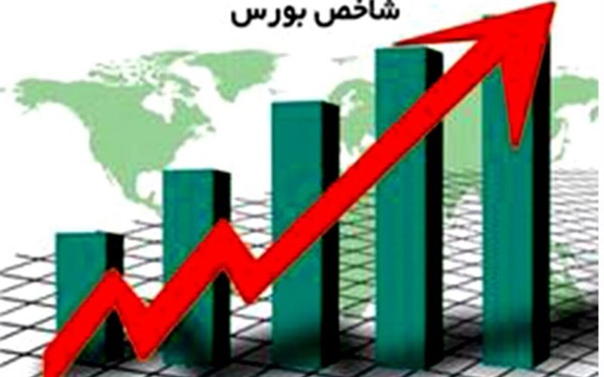 تداوم رکوردشکنی شاخص بورس