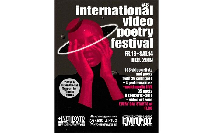 کتاب مجموعه اشعار «تا ماه پر کشیدم» سروده سحر اژدم‌ثانی در تهران رونمایی می‌شود