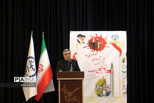 همایش علمی بزرگداشت شهدای 27 دی در دانشگاه تبریز