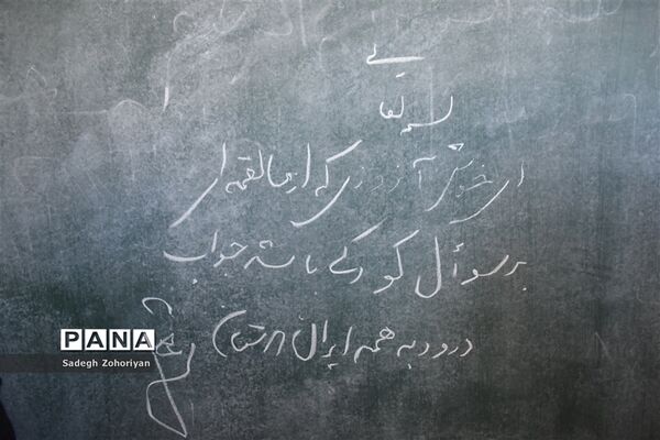 آیین افتتاحیه دبستان  امیرعطاء الله طائفی شاندیز در منطقه تبادکان