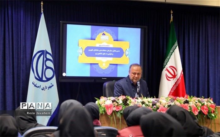 ناحیه صنفی کارگاهی تولید طلا و زیورآلات اصفهان در کنار شهرک جی ساخته می شود