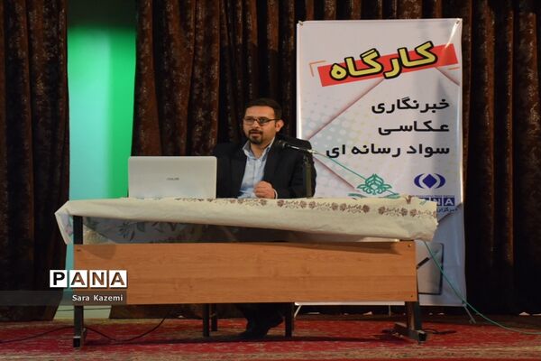 برگزاری کارگاه سواد رسانه، خبرنویسی و عکاسی خبری در آبادان