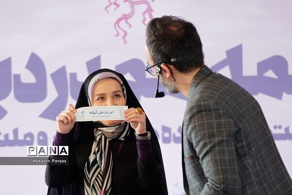 مراسم قرعه‌کشی جدول سینمای رسانه در سی‌وهشتمین جشنواره ملی فجر