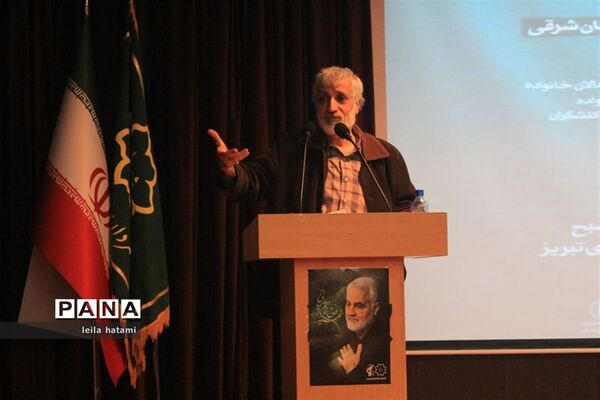 نشست استانی دومین کنگره خانواده در تبریز