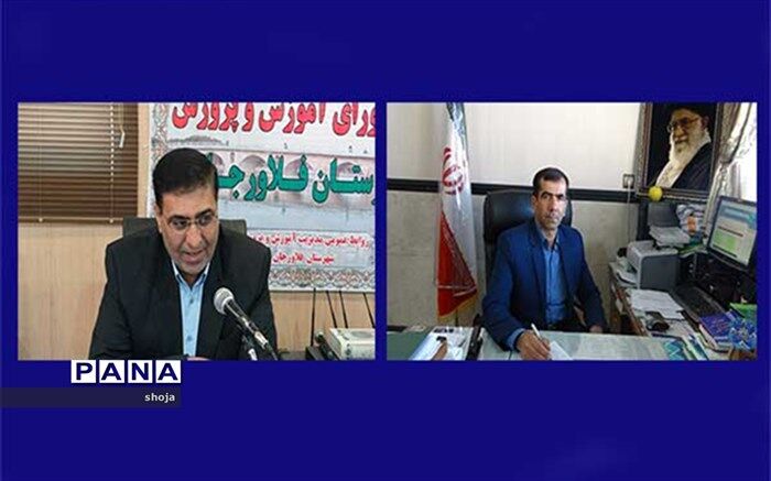 پیام مشترک فرماندار و مدیرآموزش و پرورش فلاورجان بمناسبت گرامیداشت هفته شوراهای آموزش و پرورش