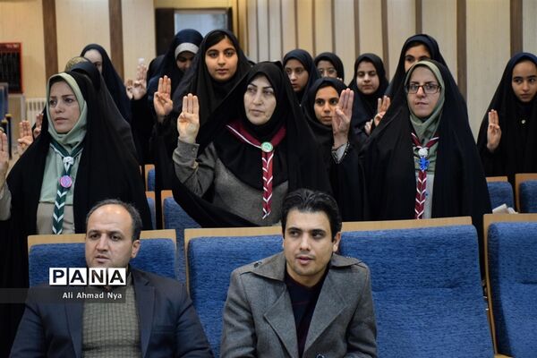 همایش استانی پیشتازان دختر  قم