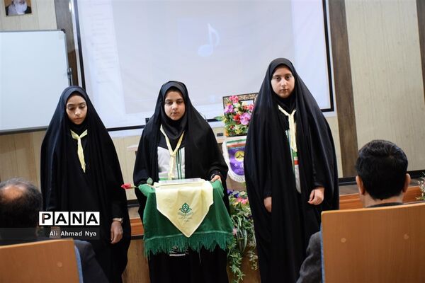 همایش استانی پیشتازان دختر  قم