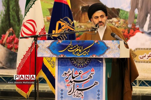 یادواره هزار شهید عشایر آذربایجان غربی